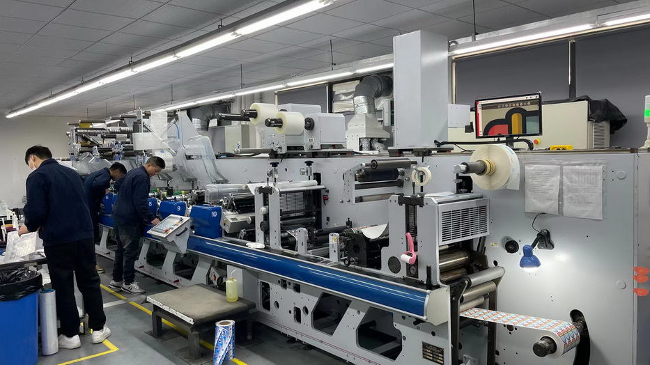 Zhejiang Santian Printing Co., Ltd. Self-adhesive Labels