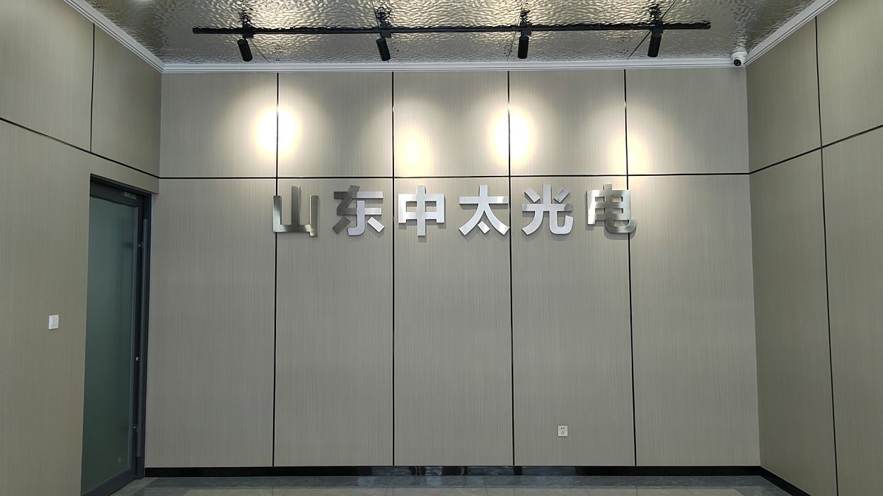 Shandong Zhongtai Optoelectronic Technology Co., Ltd. factory image 3