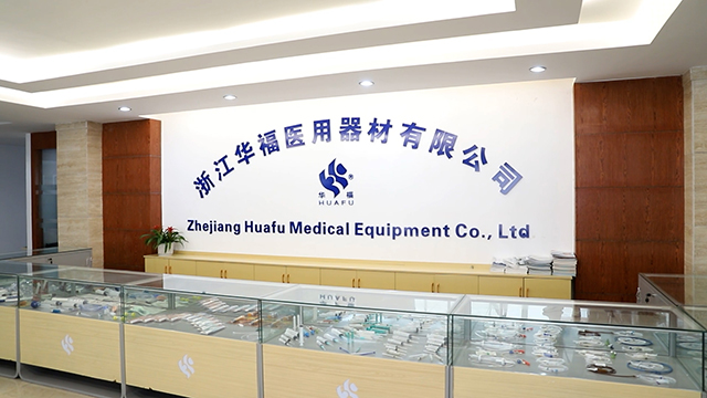 Zhejiang Huafu Medical Equipment Co., Ltd factory image 1