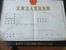 Jinhua Zhaohong Crafts Co., Ltd. logo