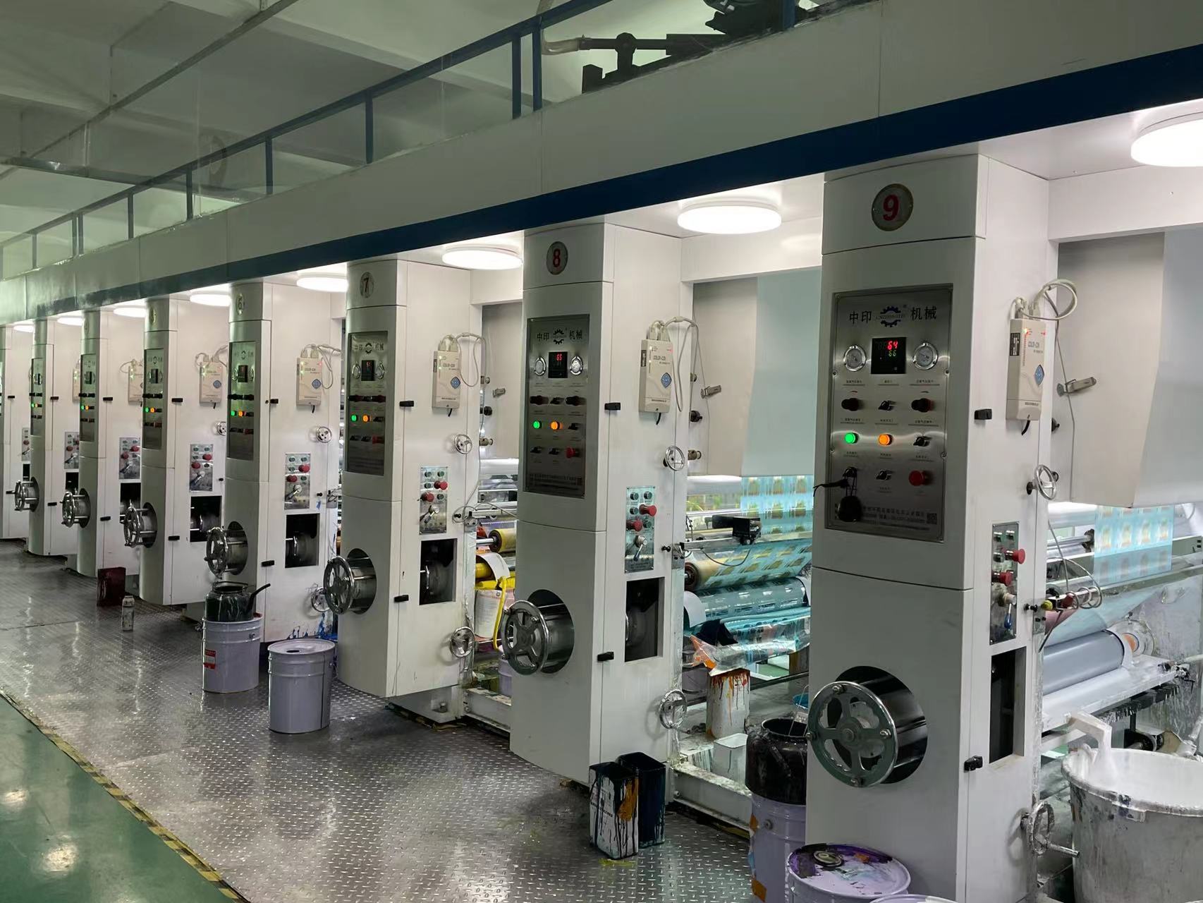 Zhuhai New Pack Packaging Co., Ltd. paper box