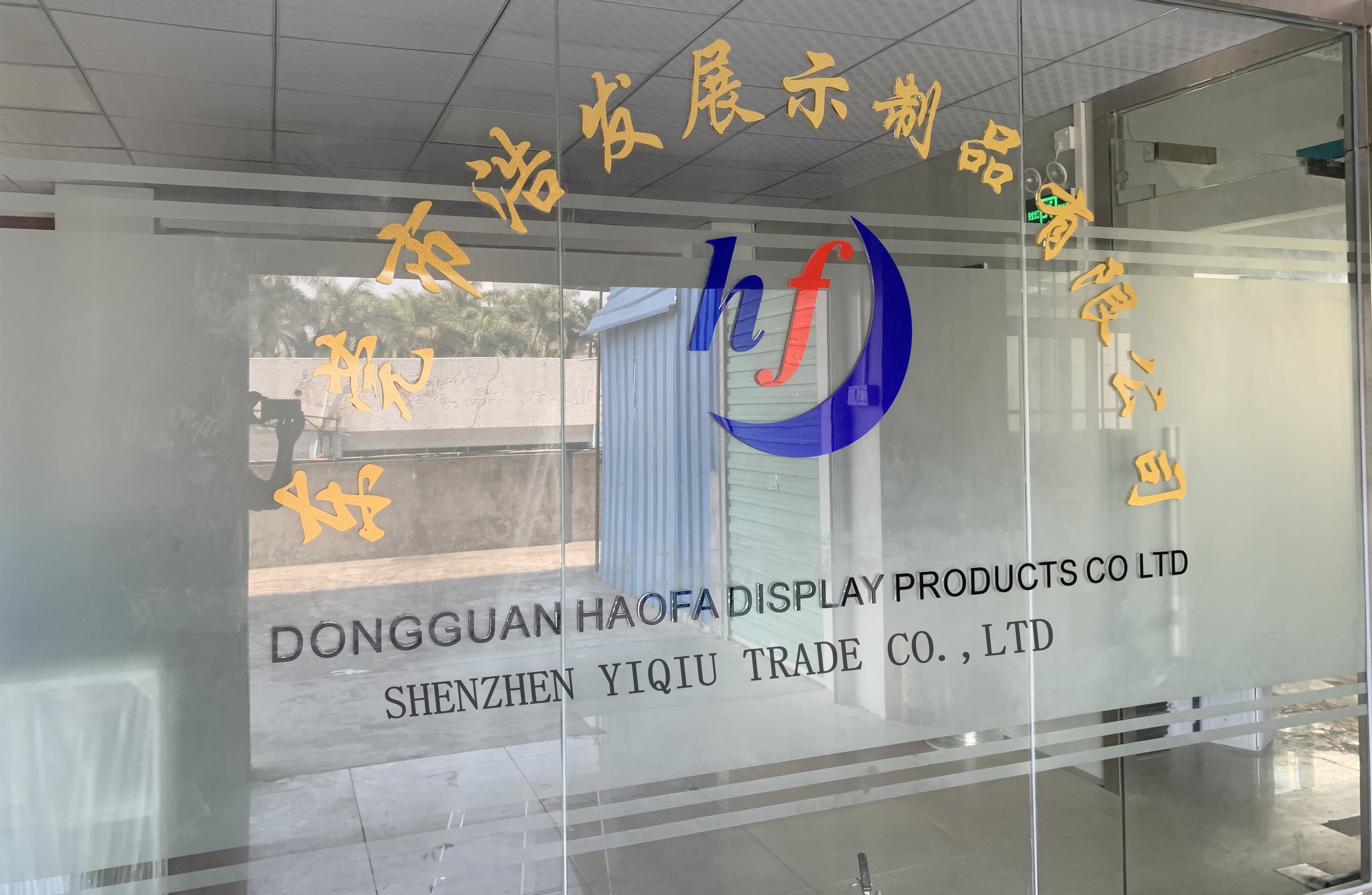 Shenzhen Yiqiu Trade Co., Ltd. Acrylic display products
