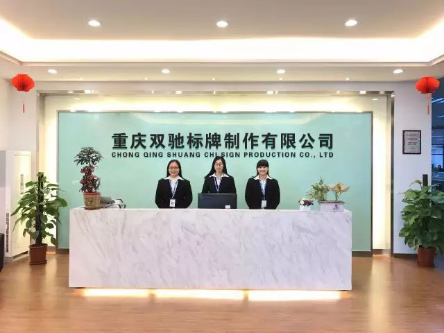 Chongqing Double Chi Sign Production Co., Ltd. LED Dance Floor