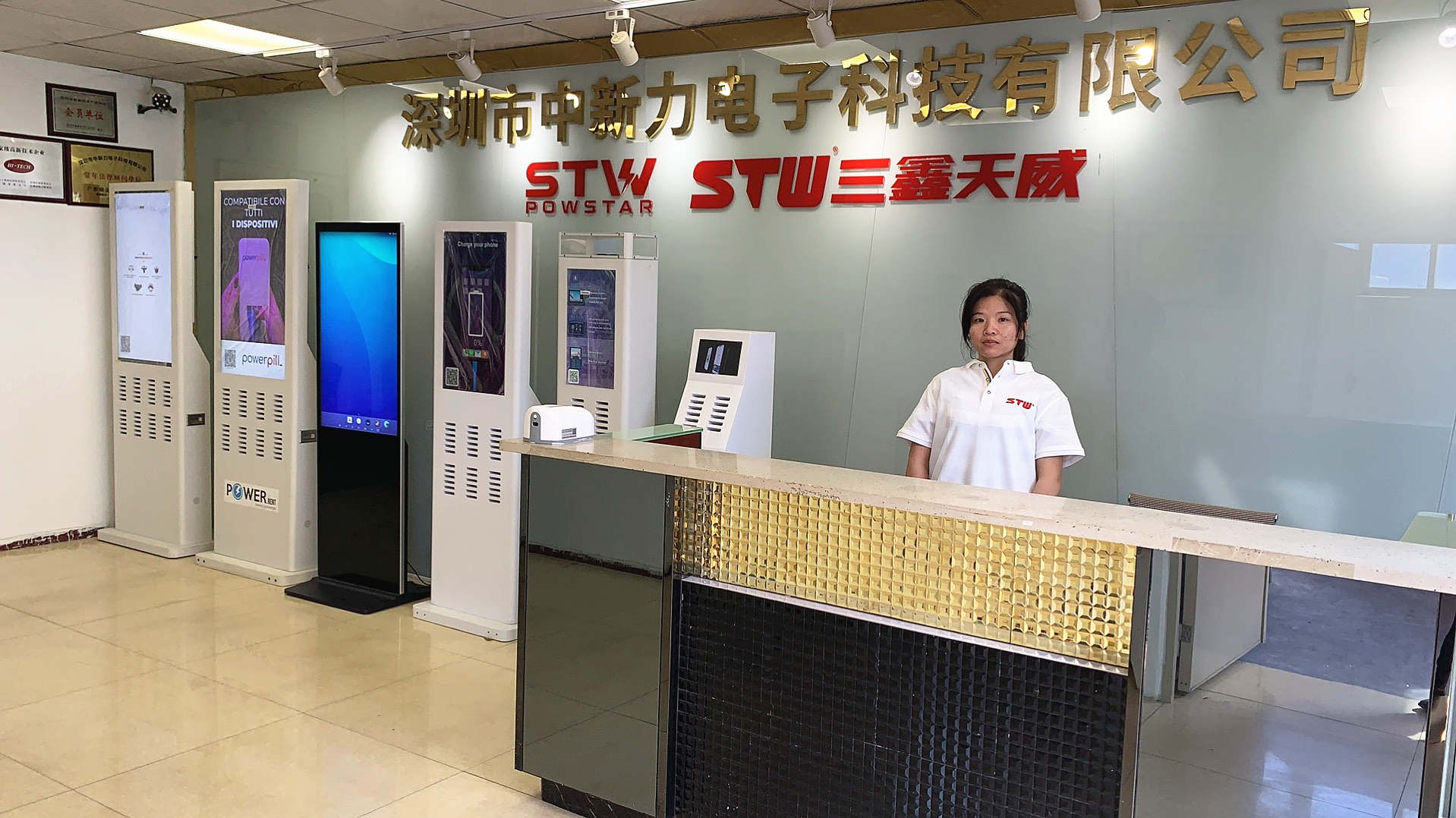 Shenzhen Zhongxinli Electronic Technology Co., Ltd. Charging Station