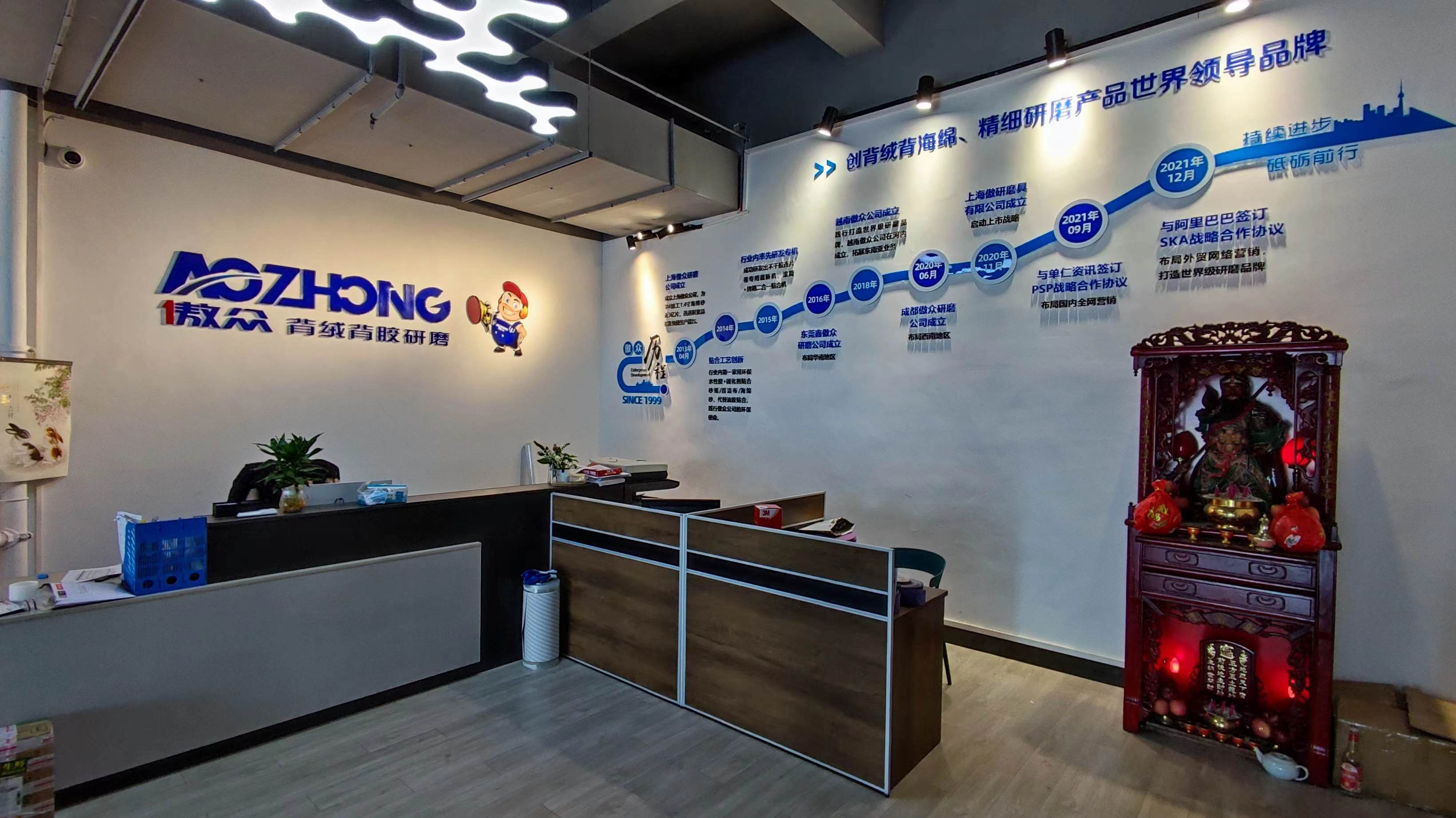 Dongguan Xinaozhong Grinding Technology Co., Ltd. Abrasive Scouring Pad