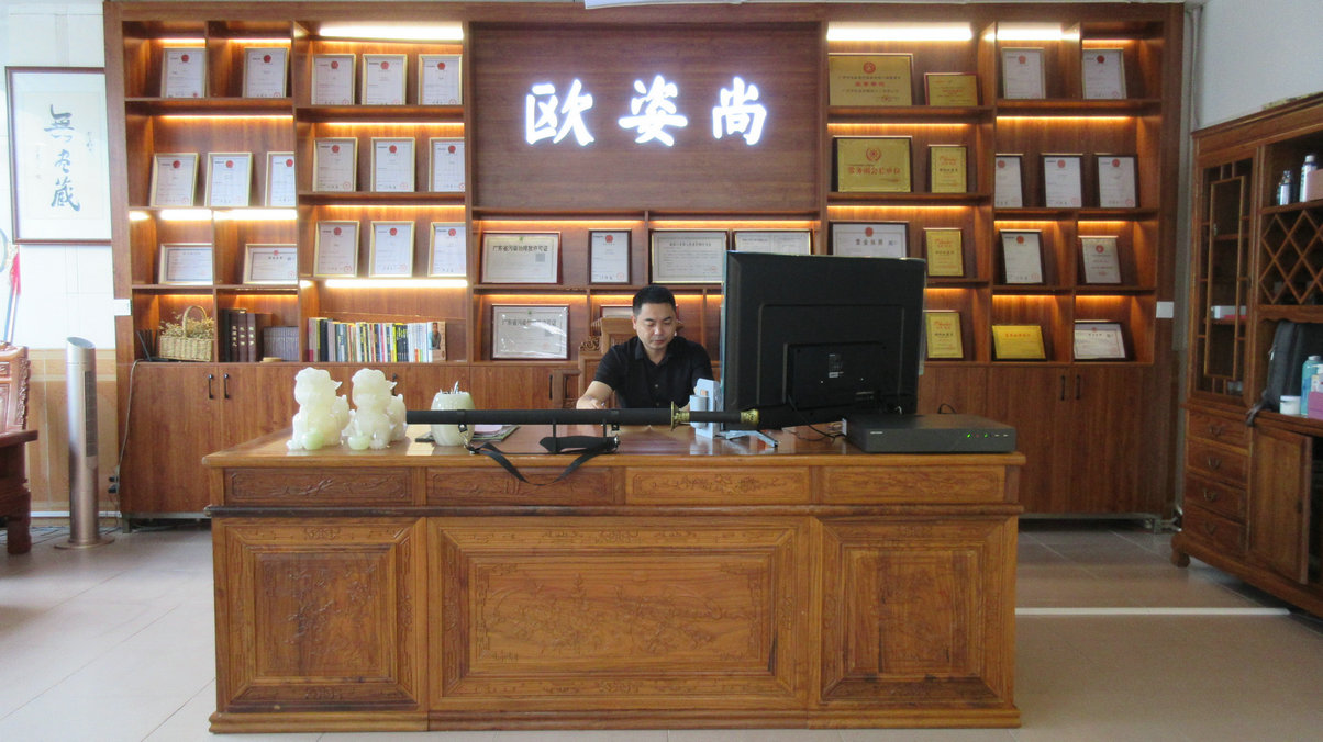 Guangzhou Ouzishang Fine Chemical Co., Ltd. Hair Mask