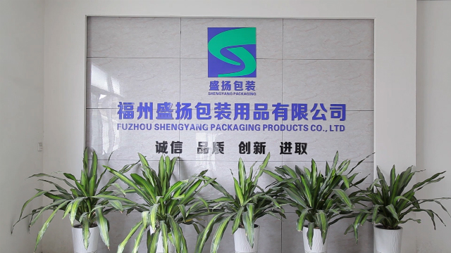 Fuzhou Shengyang Packaging Products Co., Ltd. PP Strapping Band