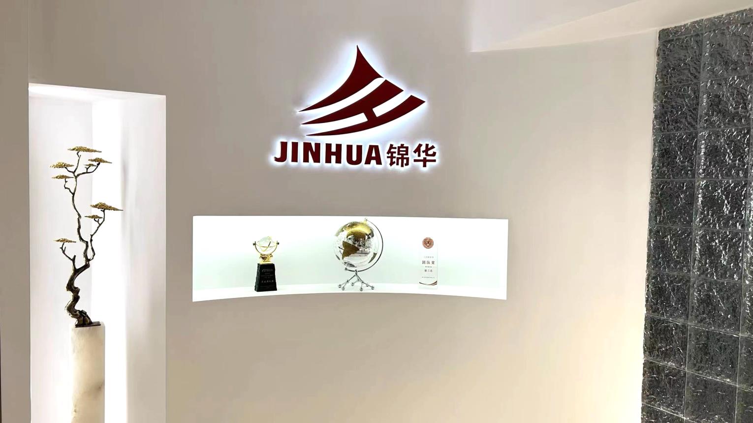 Jiaxing Jinhua Accessories Co., Ltd. Non Woven Bag