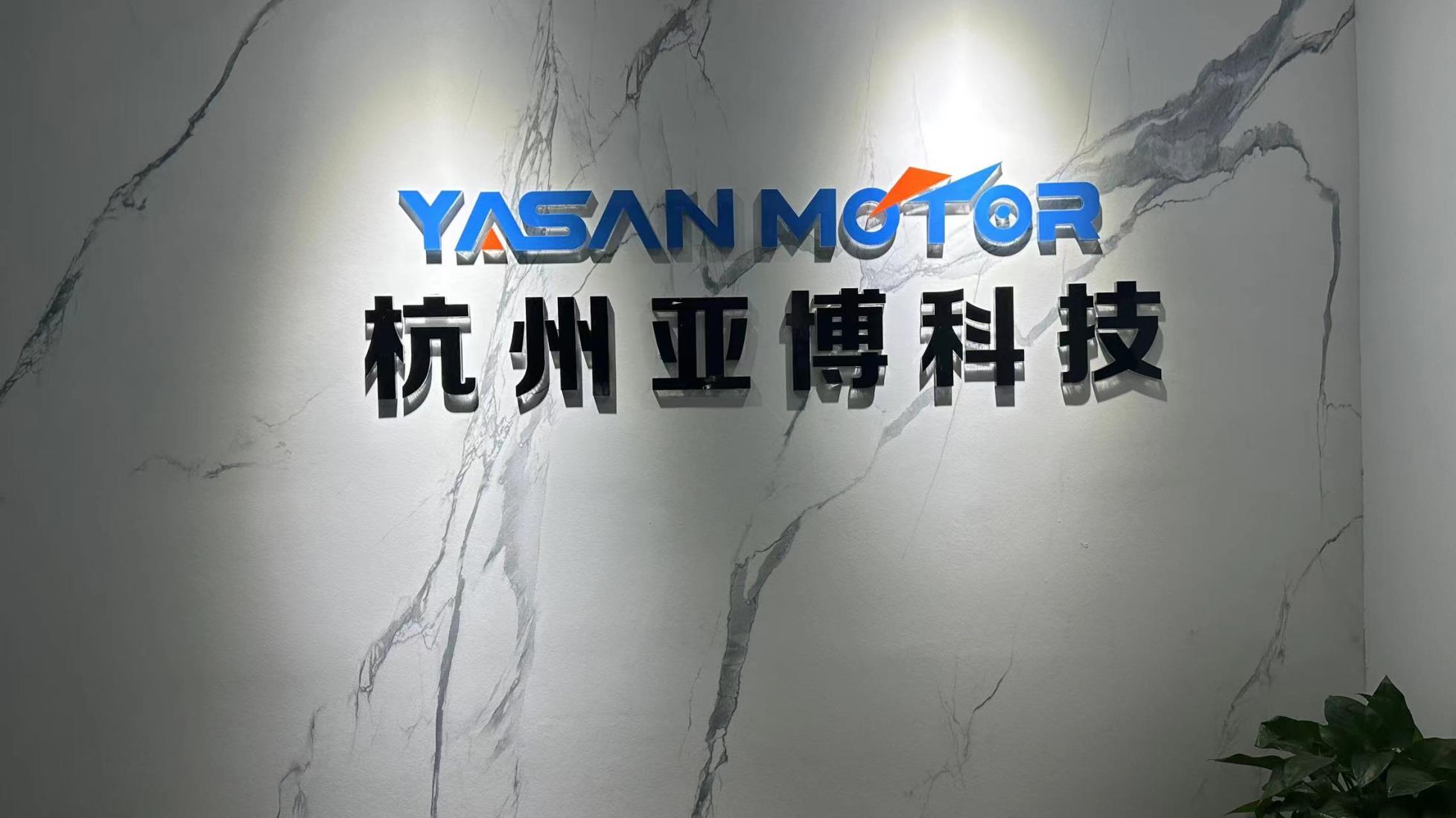 Hangzhou Yabo Technology Co., Ltd. Electric Bicycle