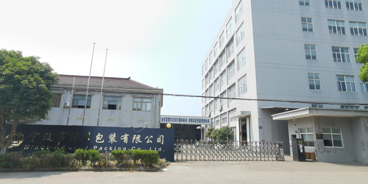Ningbo Bomei Packing Co., Ltd. Nail Drill