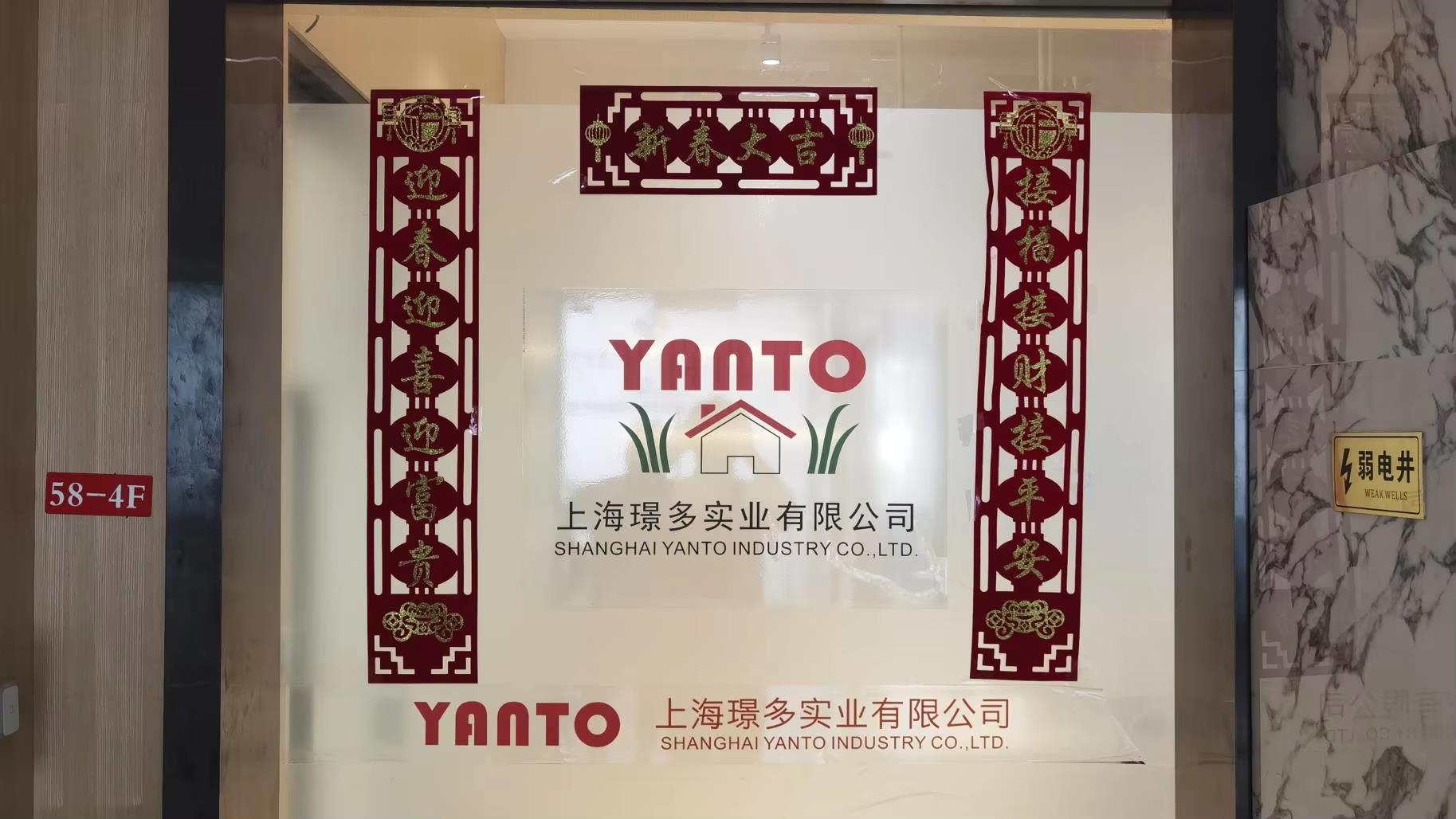 Shanghai Yanto Industry Co., Ltd. Lawn Mower