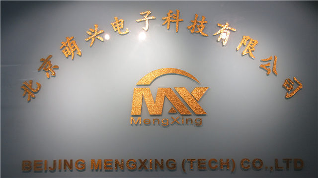 Beijing Mengxing Electronic Technology Co., Ltd. PCB Assembly