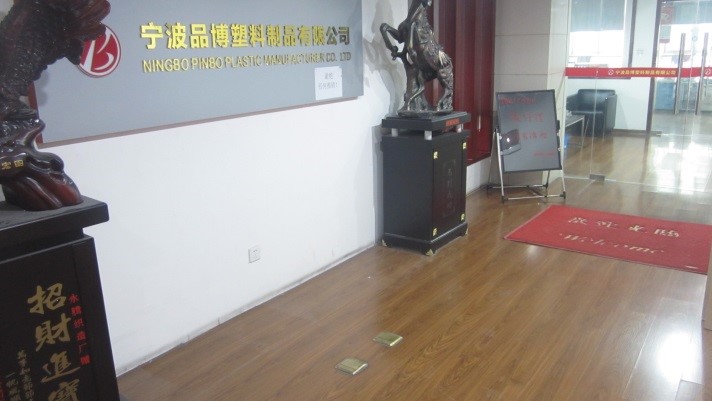 Ningbo Pinbo Plastic Manufactory Co., Ltd. Plastic Jars