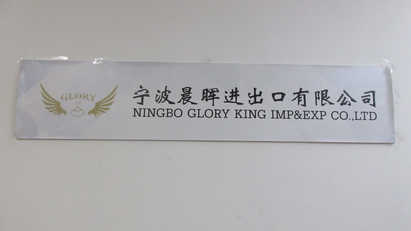 Ningbo Glory King Import & Export Co., Ltd. Humidifiers