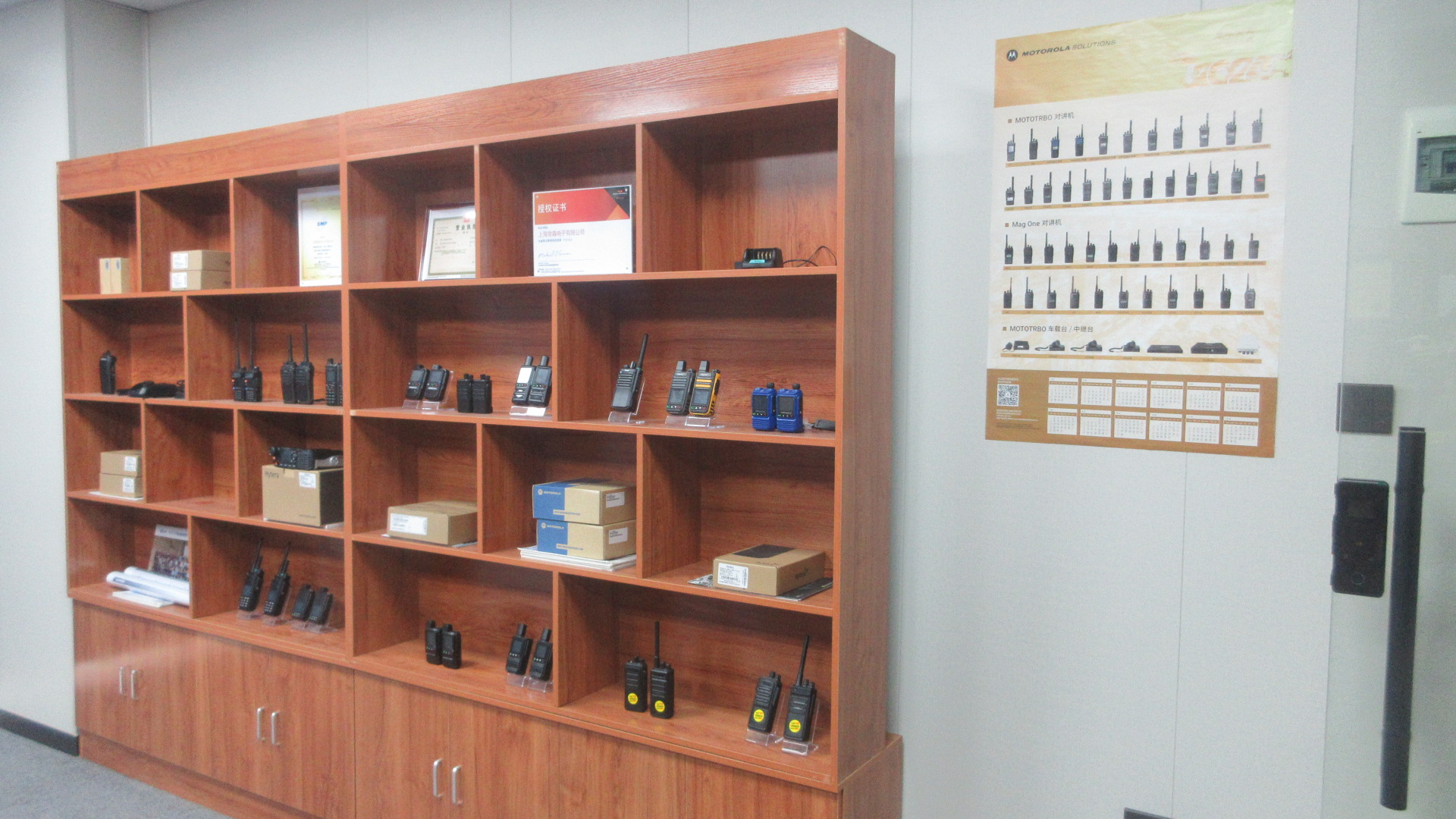 Quanzhou Yi Jiu Technology Co., Ltd. Digital Portable Radio