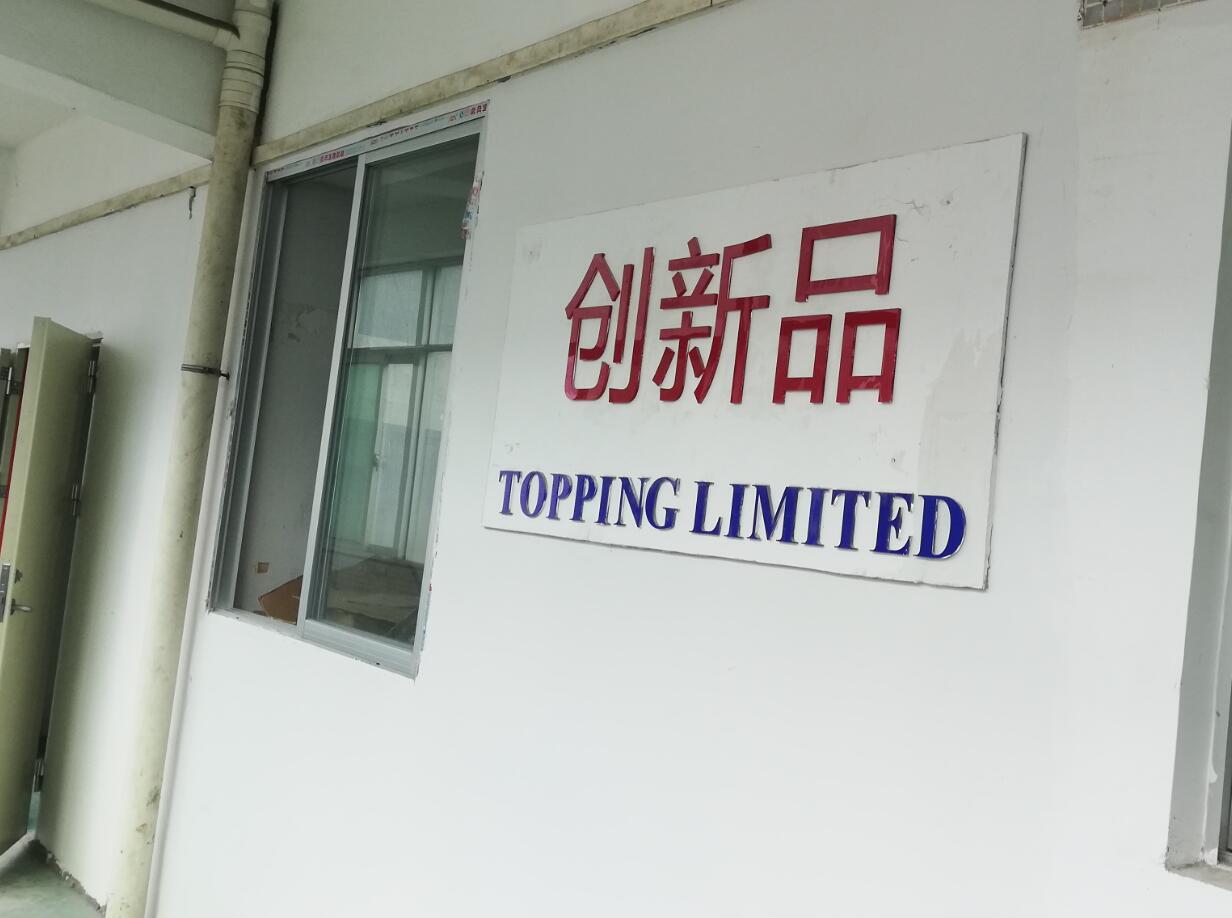 Shenzhen Topping Battery Co., Ltd. Laptop Battery