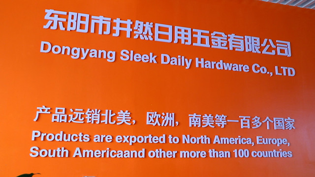 Dongyang Jingran Daily Hardware Co., Ltd. Shower Curtain Rods