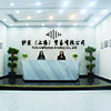 Yarn Craftsman Trading (Shanghai) Co., Ltd. logo