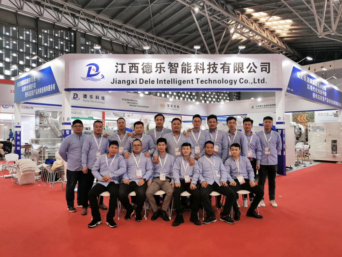 Jiangxi Dele Intelligent Technology Co., Ltd. factory image 1