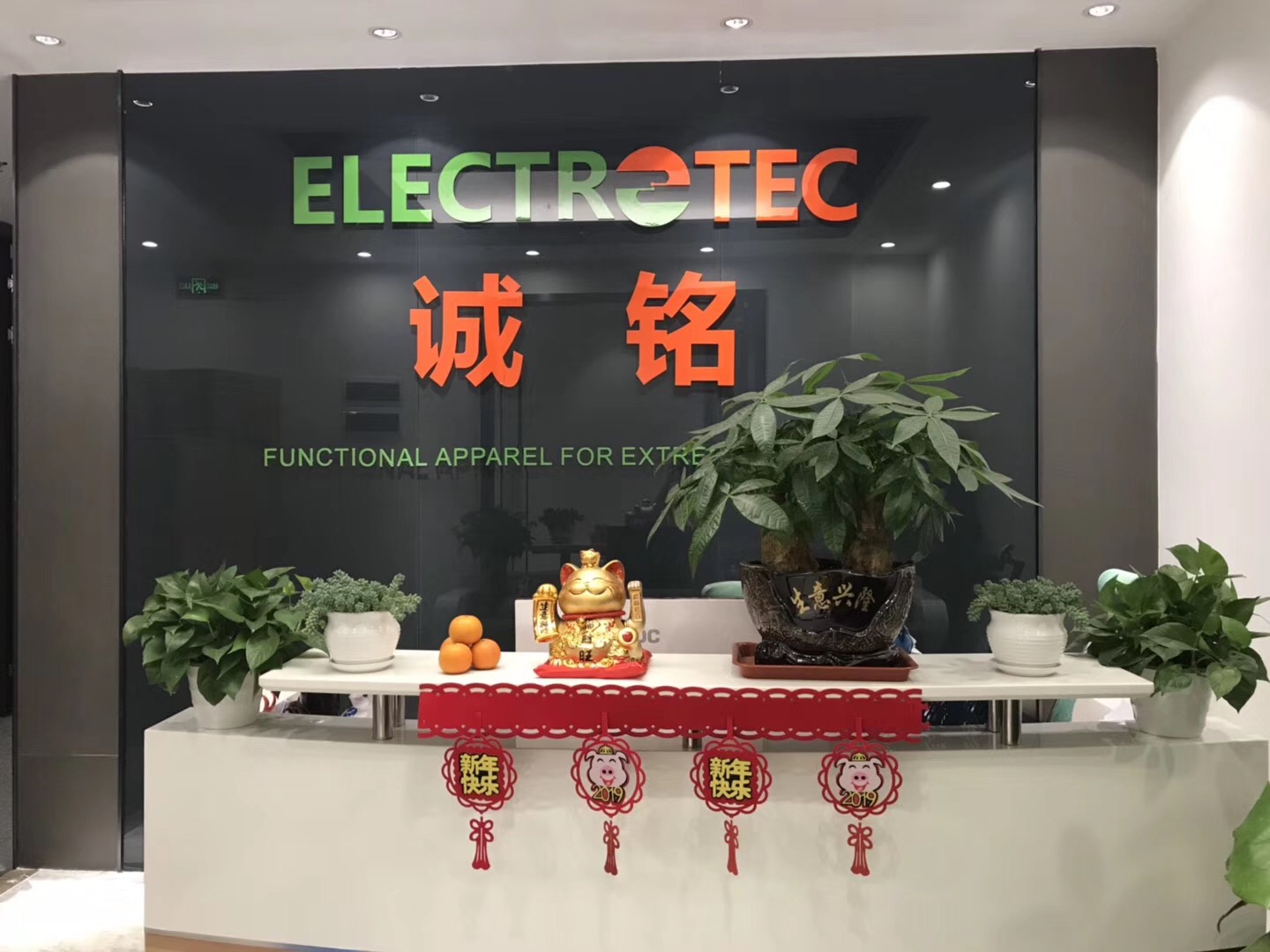 Shenzhen Electrotec Business Limited Heated Vests