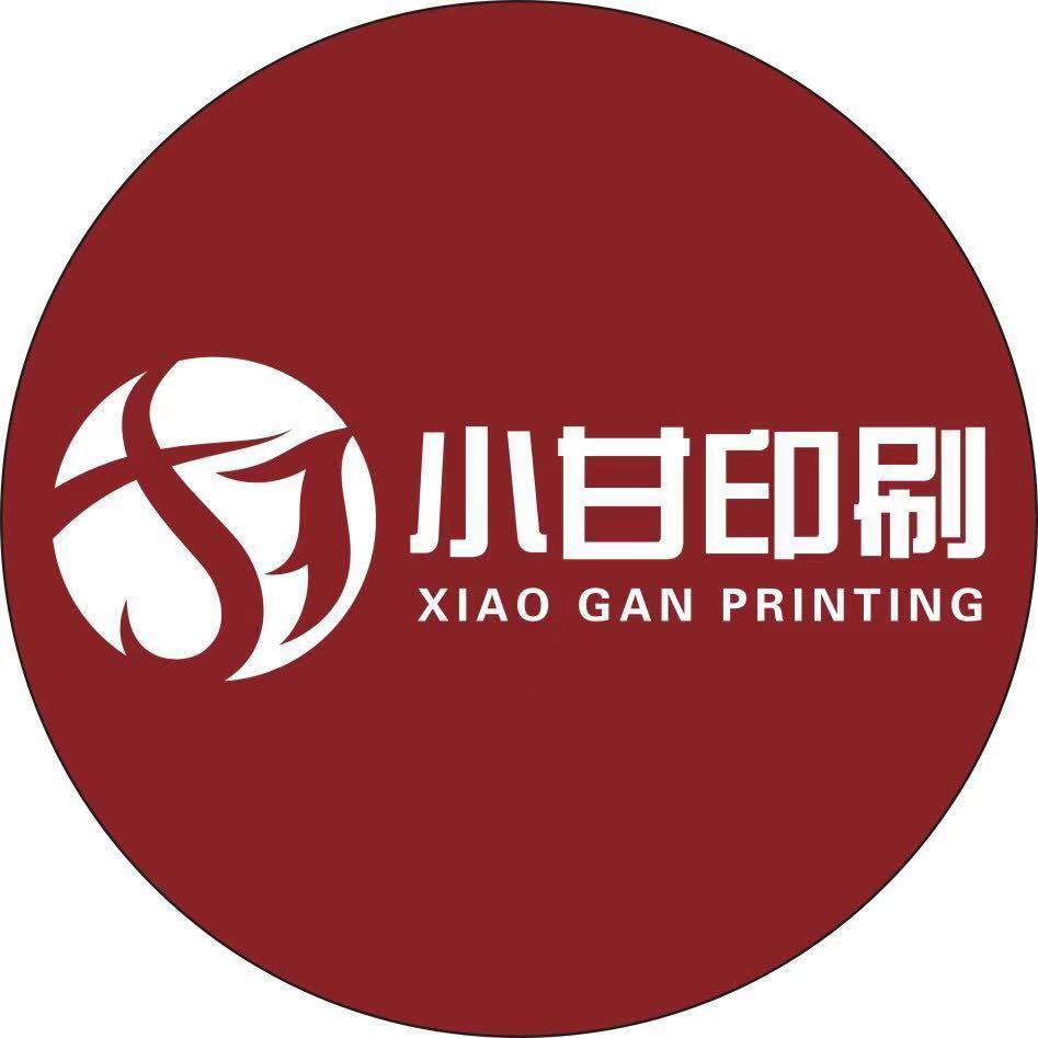 Guangzhou Xiaogan Printing Co., Ltd. logo