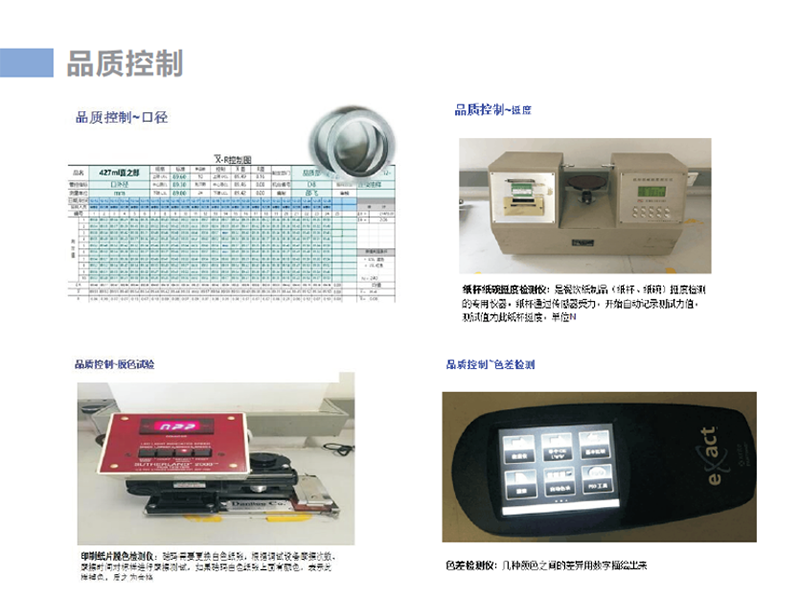 Dalian Runfeng Environmental Technology Co., Ltd. factory image 2