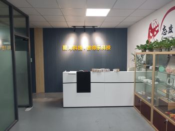 Shenzhen Zhi De Le Technology Co., Ltd. factory image 1