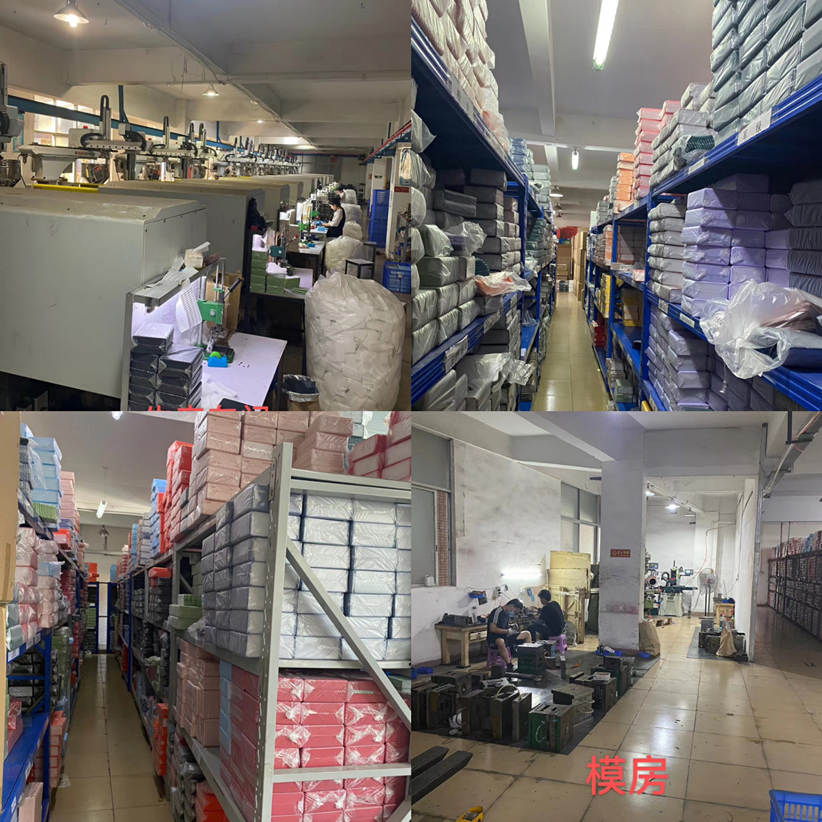 Shenzhen Benyi Technology Co., Ltd. Optical Frames