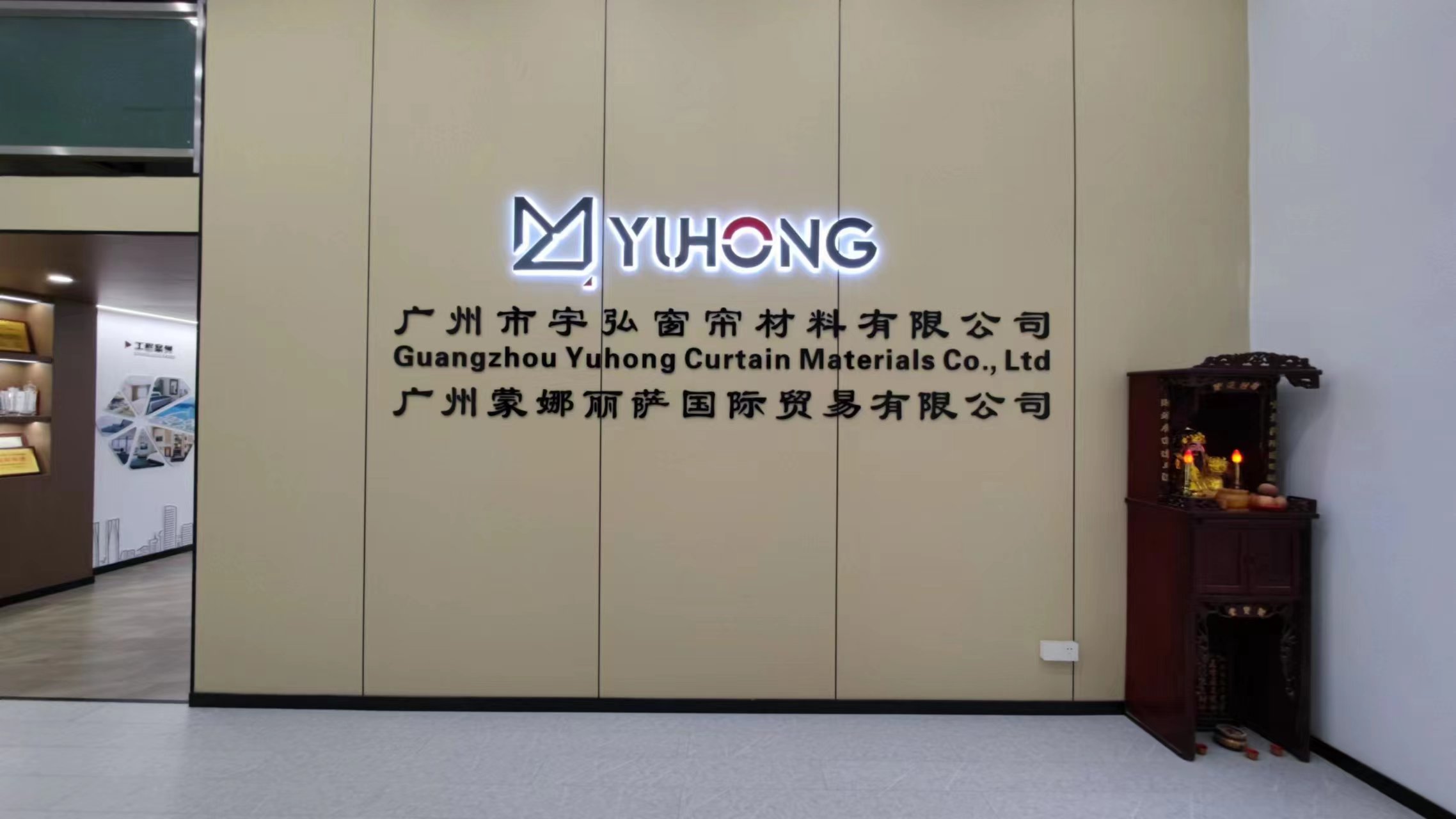 Guangzhou Yuhong Curtain Materials Co., Ltd. Zebra Blinds