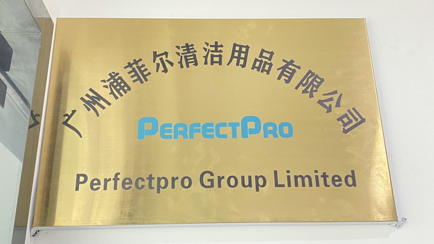 Perfectpro Group Limited Hand Dryer