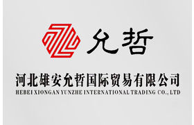 Hebei Xiong'an Yunzhe International Trading Co., Ltd. logo