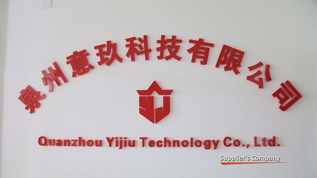 Quanzhou Yi Jiu Technology Co., Ltd. Walkie-Talkie