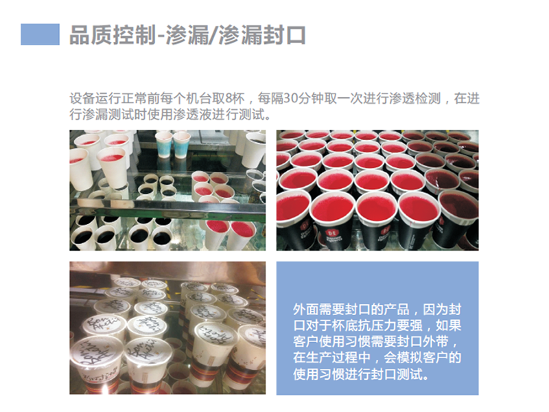 Dalian Runfeng Environmental Technology Co., Ltd. factory image 3