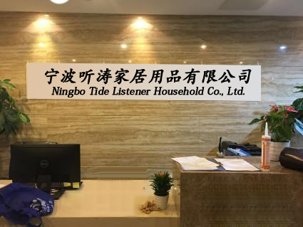 Ningbo Tide Household Company Limited Juicer