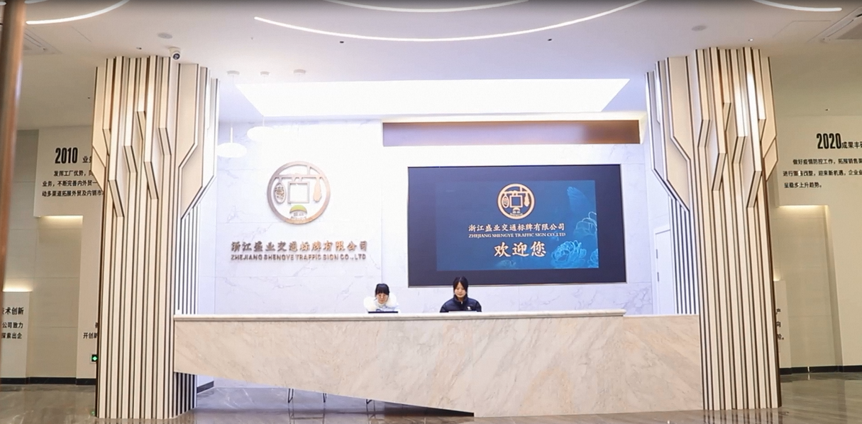 Zhejiang Shengye Traffic Sign Co., Ltd. Road Sign