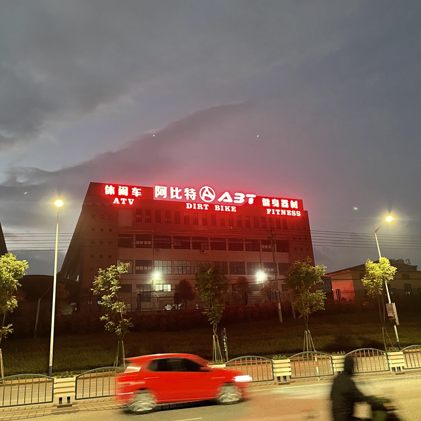 Zhejiang Upbeat Industry and Trade Co., Ltd. Dirt Bike