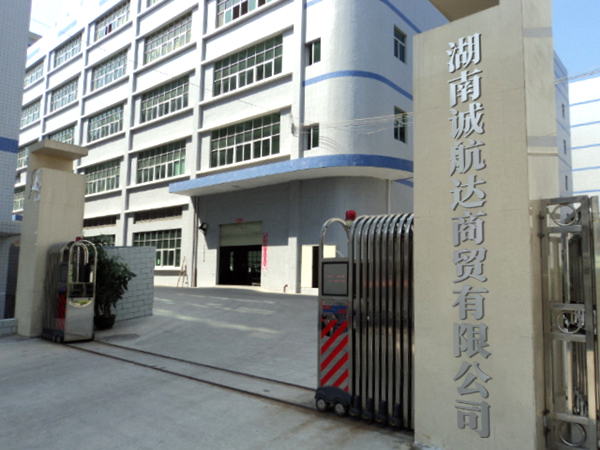 Hunan Chenghang Da Trading Co., Ltd. Fishing Net
