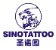 Sinotattoo & Piercing Supply logo
