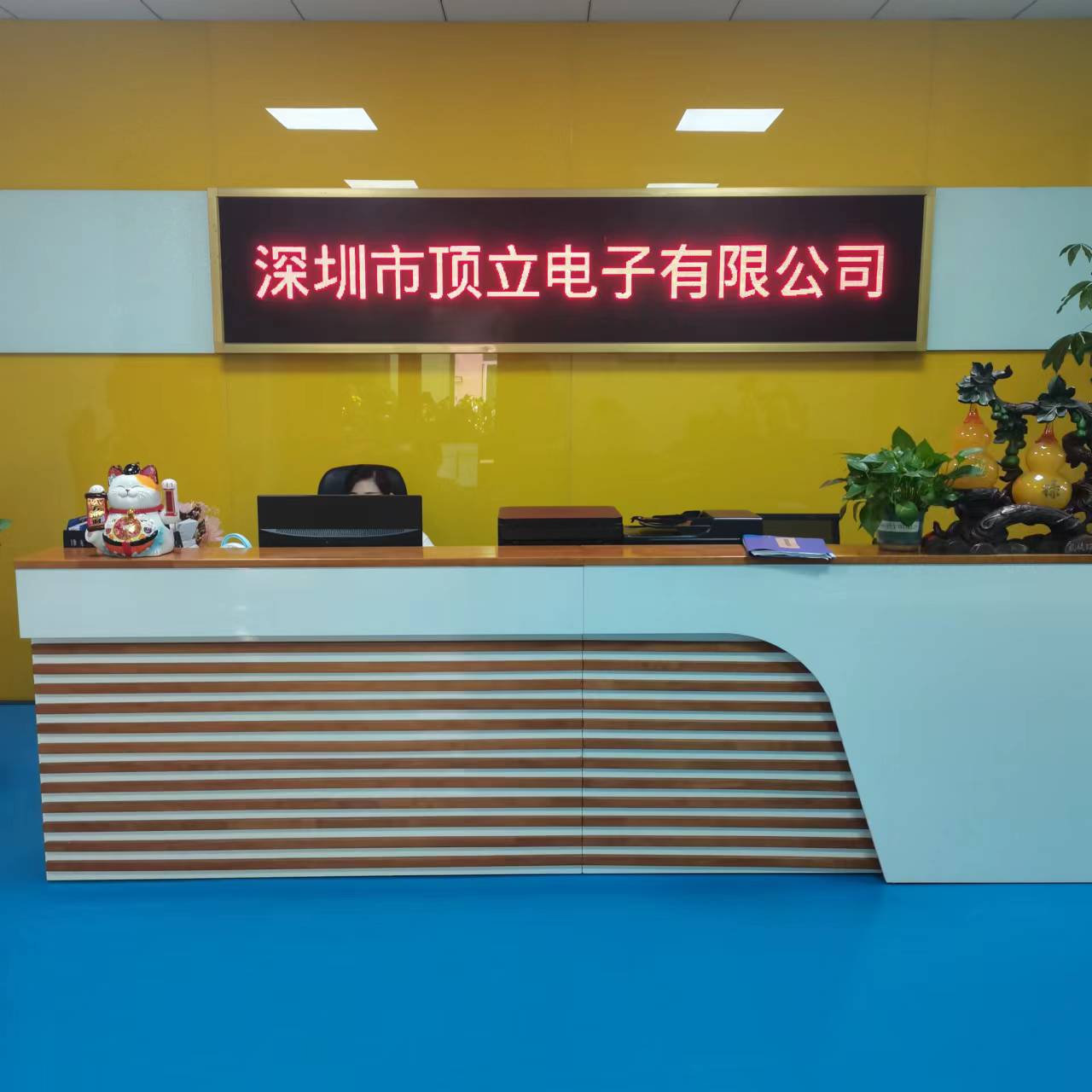 Shenzhen Top One Electronics Co., Ltd. power bank