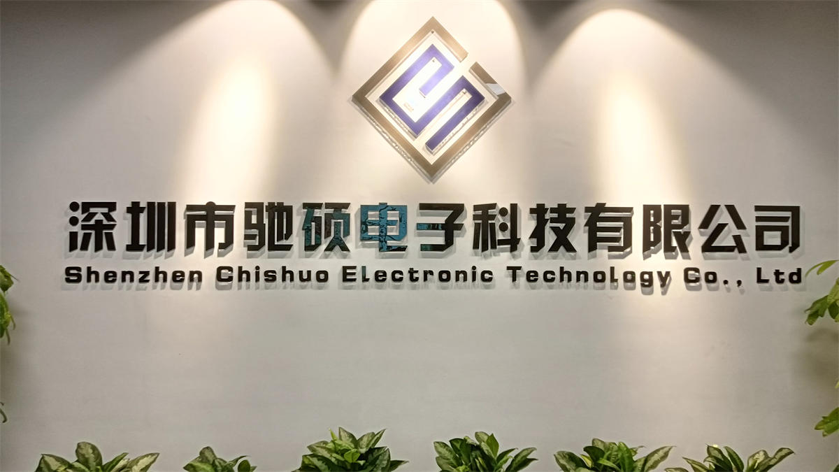 Shenzhen Chishuo Electronic Technology Co., Ltd. COB LED Strip