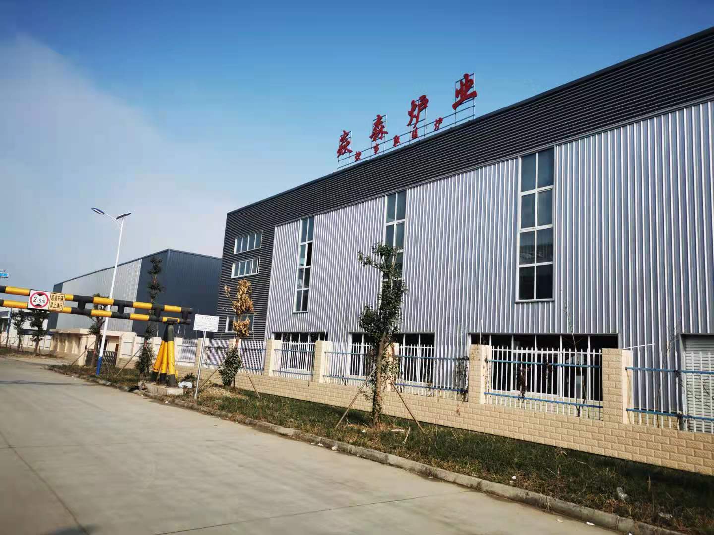 Sichuan Yansen Furnace Industry Co., Ltd. logo