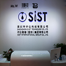 Shenzhen Sist Technology Co., Ltd. Facial Massagers
