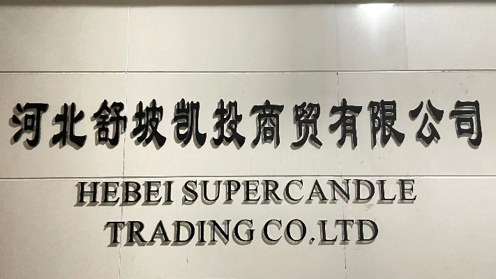 Hebei Supercandle Trading Co., Ltd. Candles