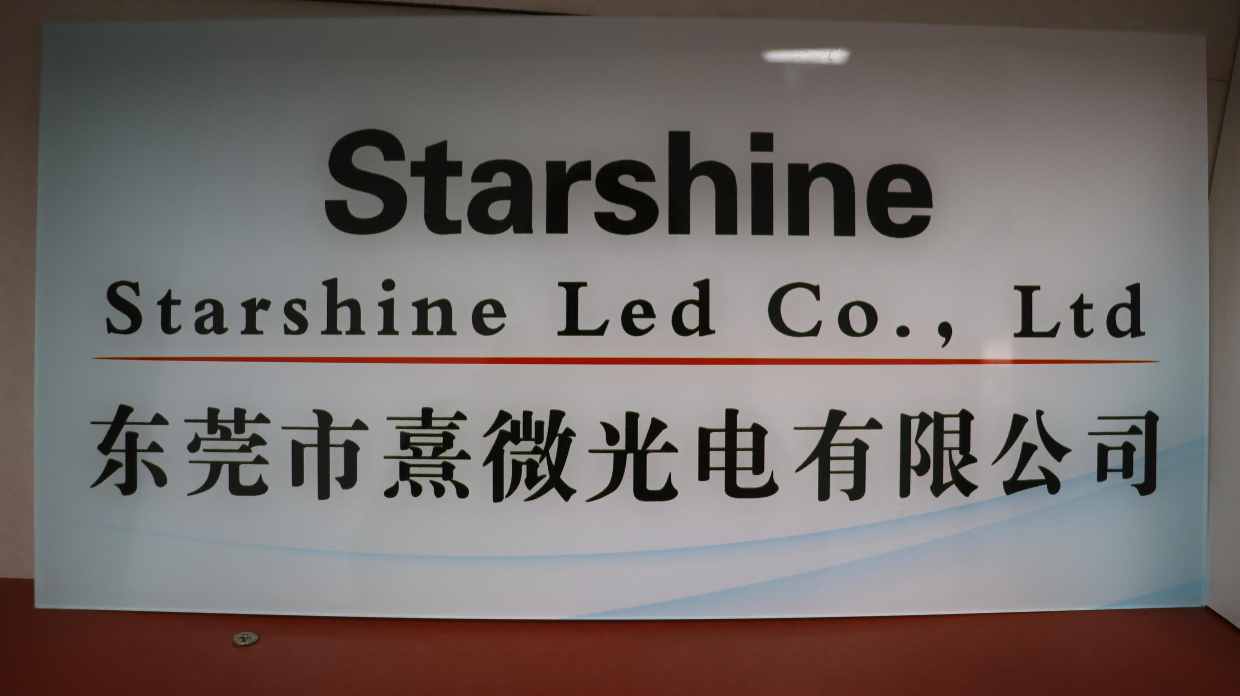 Starshine Led Co., Ltd. Video Processor