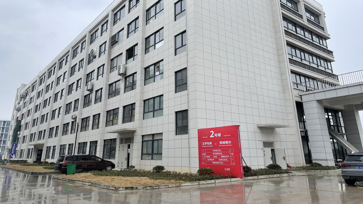Jinhua Bincheng Presentation Equipment Co., Ltd. poster snap frame
