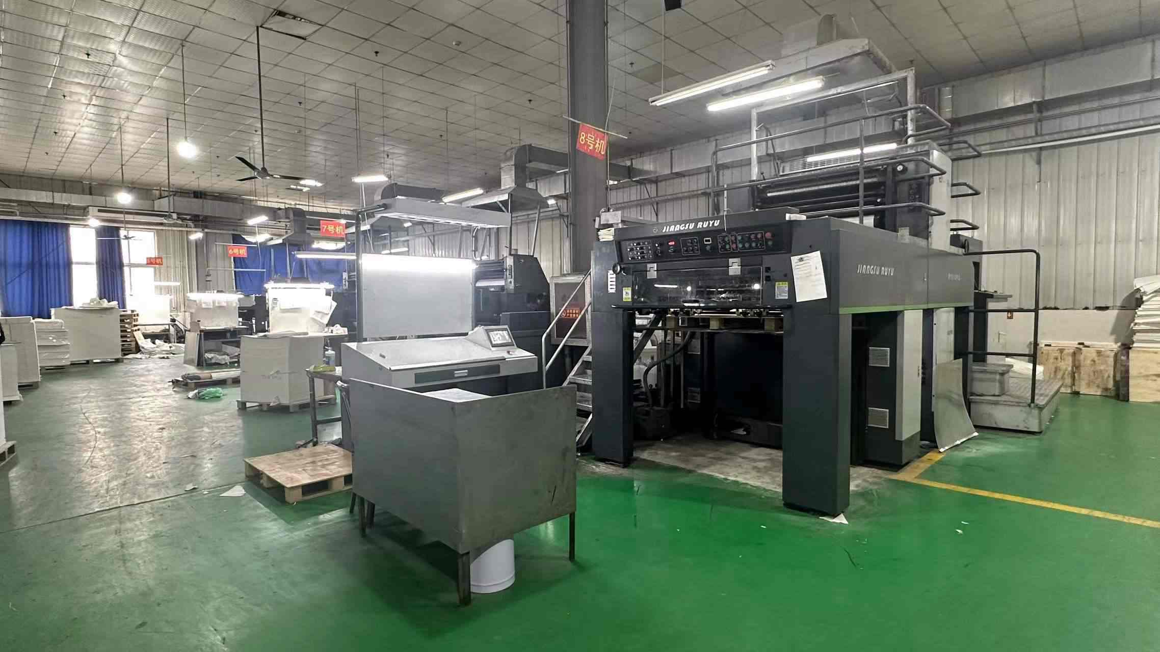 Hangzhou Yingyueshufang E-Commerce Co., Ltd. Softcover Book
