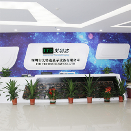 Shenzhen ITD Display Equipment Co., Ltd. Industrial Panel PCs