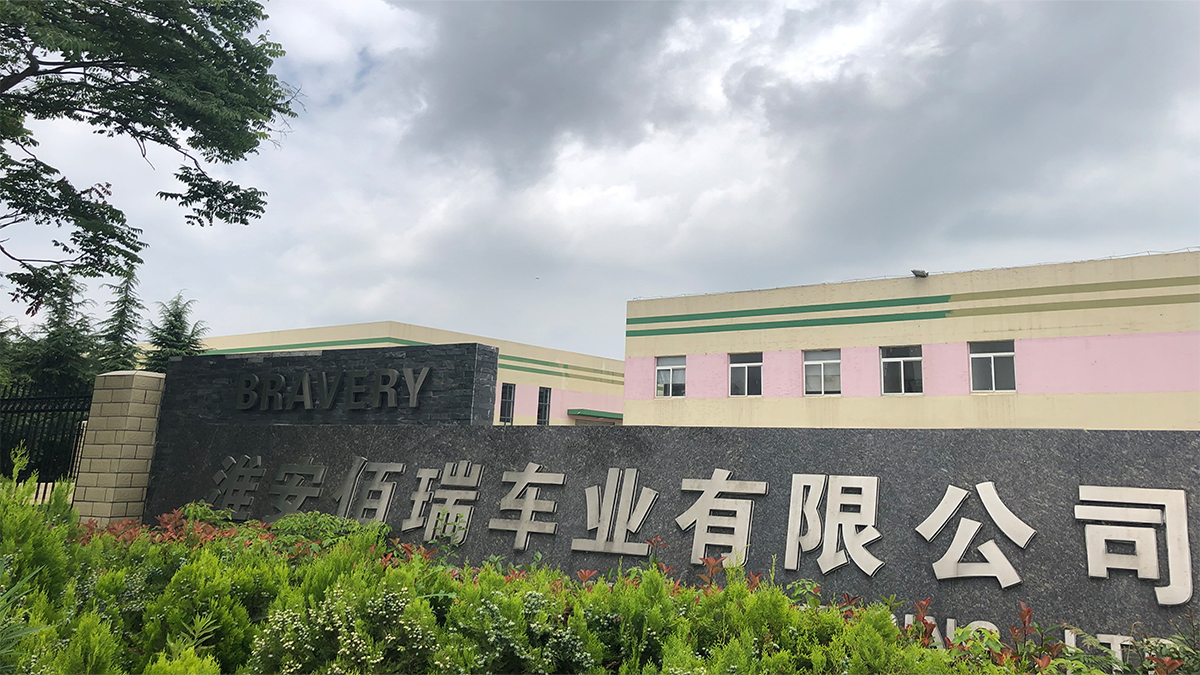 Bravery Sports Products (jiangsu) Co., Ltd. Children's Bicycles
