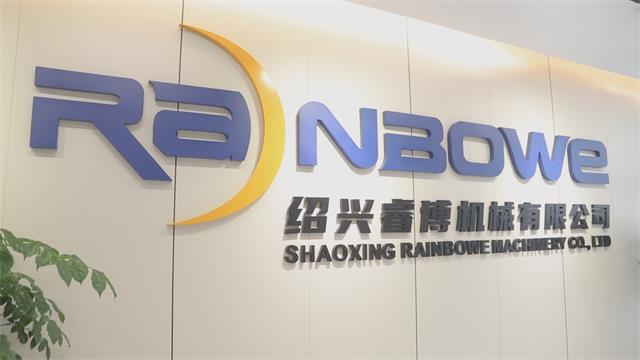 Shaoxing Rainbowe Machinery Co., Ltd. Sock Knitting Machine