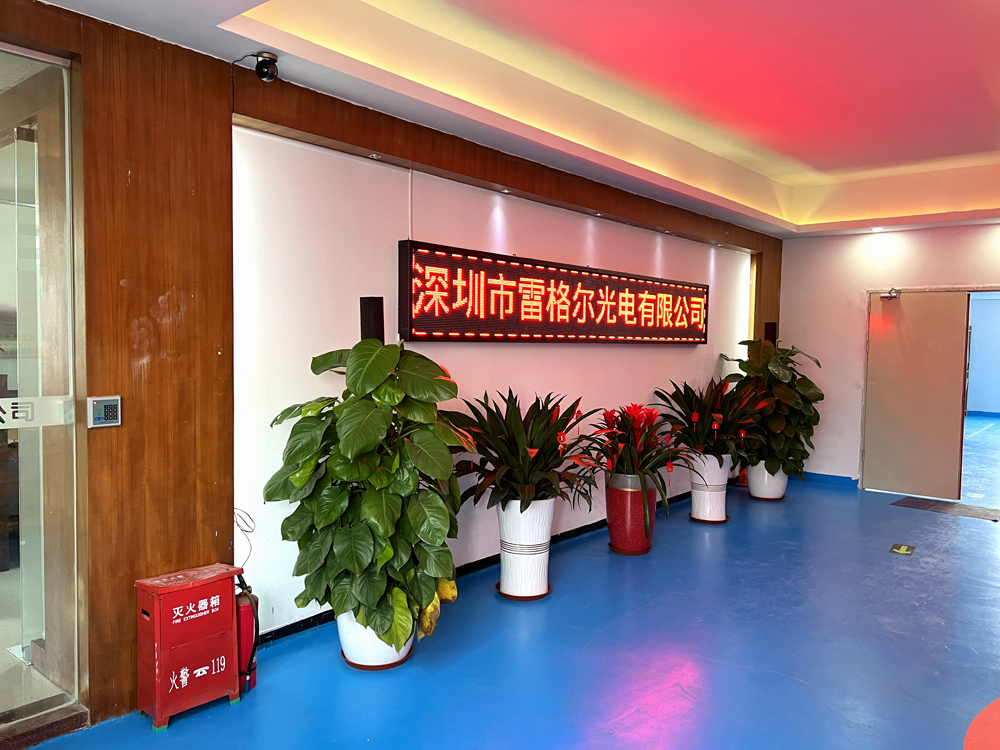 Shenzhen Leige Optoelectronics Co., Ltd. factory image 1